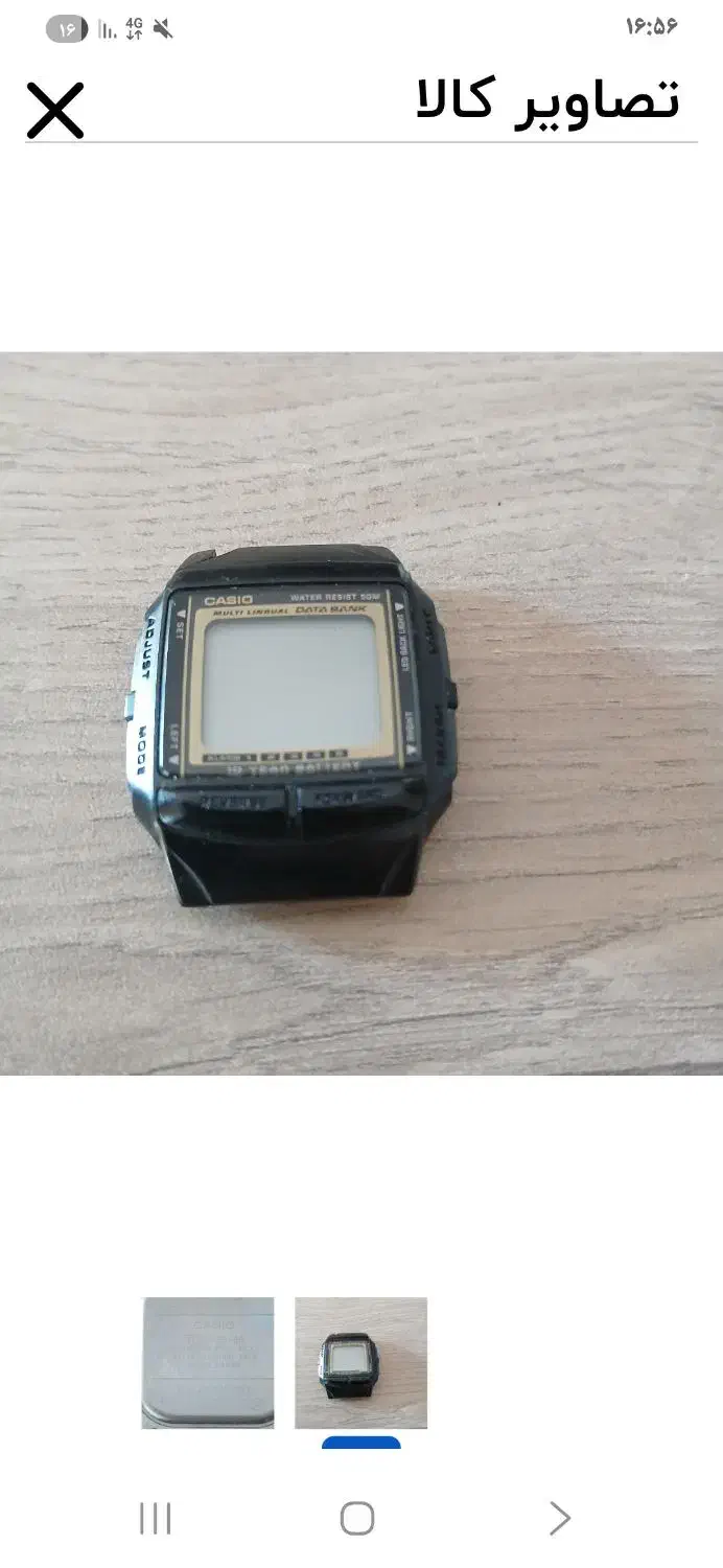 ساعت مچی کاسیو مدل CASIO-DB-36-1AVDF اصل|ساعت|تالش, هشتپر|دیوار