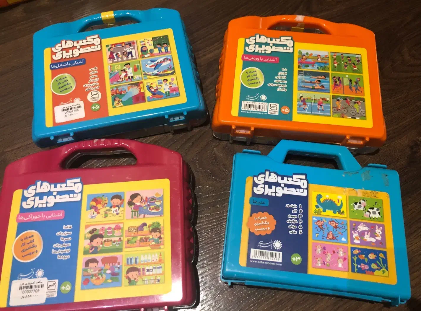 پازل مکعبی|اسباببازی|رشت, گلسار|دیوار