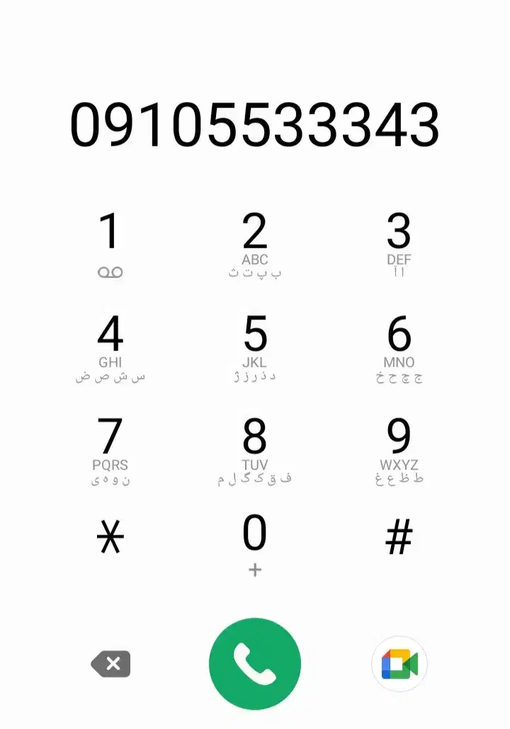 سیم کارت همراه اول رند|سیم‌کارت|مشهد, بالا خیابان|دیوار