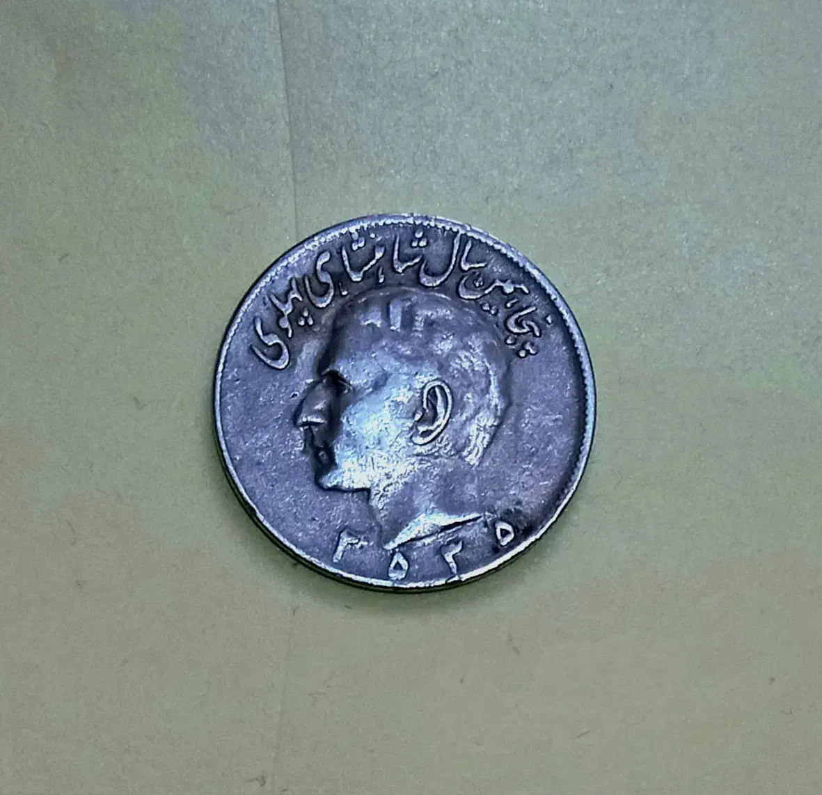 سِکّه|کلکسیون سکه، تمبر، اسکناس|سراب, |دیوار