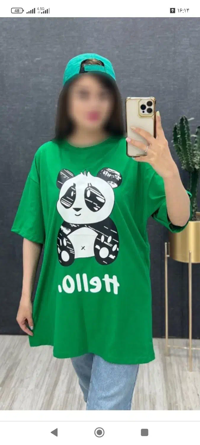 لباس|لباس|دالاهو, |دیوار