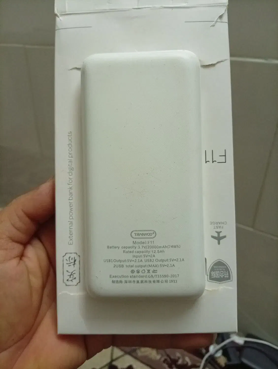 یک عدد پاور 20000ولت|لوازم جانبی موبایل و تبلت|شوشتر, |دیوار