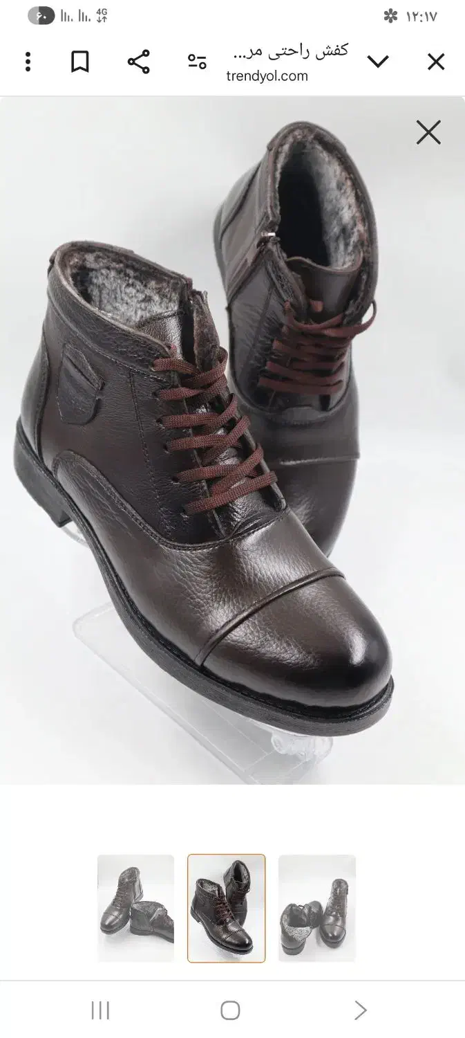 کفش نیم بوت تمام چرم داخل خز دار خارجی اصل|کیف، کفش، کمربند|رشت, رشتیان|دیوار
