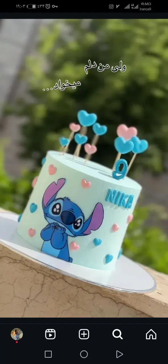 null