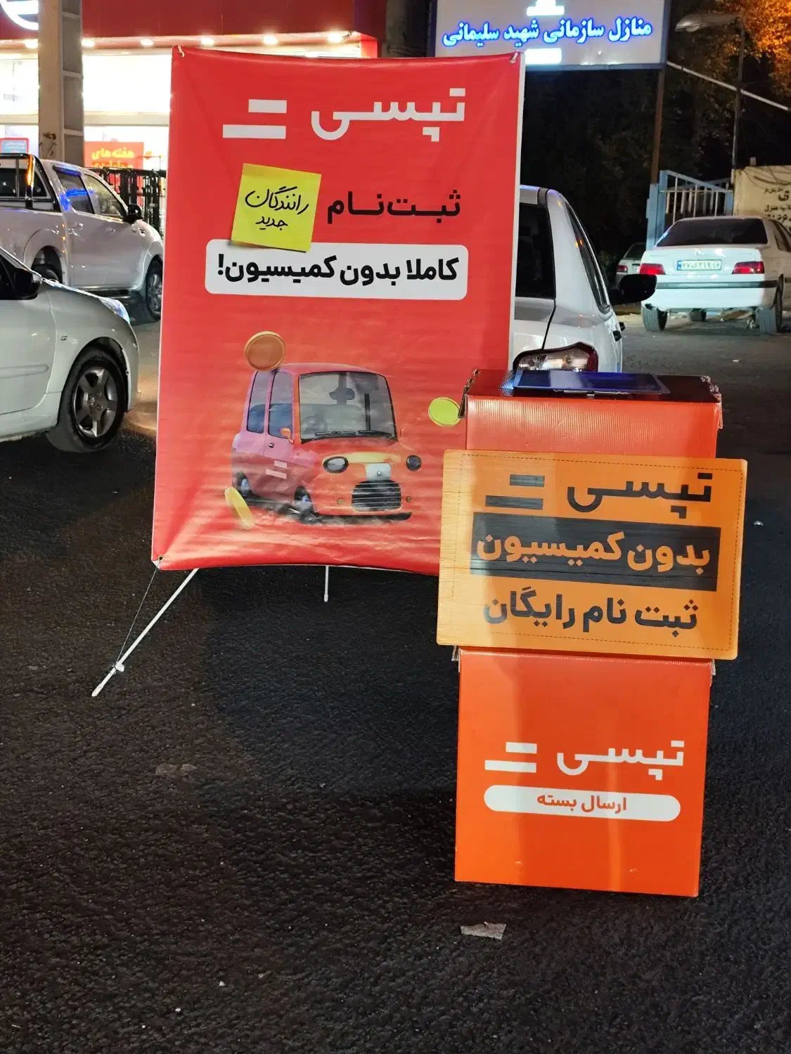 استخدام راننده با مزایای ویژه|استخدام حمل و نقل|اهواز, کوی ملی راه|دیوار