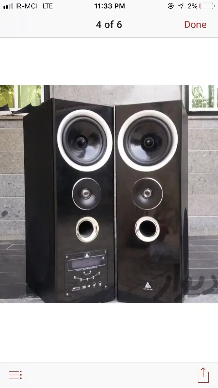 باند الگانس|سیستم صوتی خانگی|تهران, سازمان برنامه جنوبی|دیوار