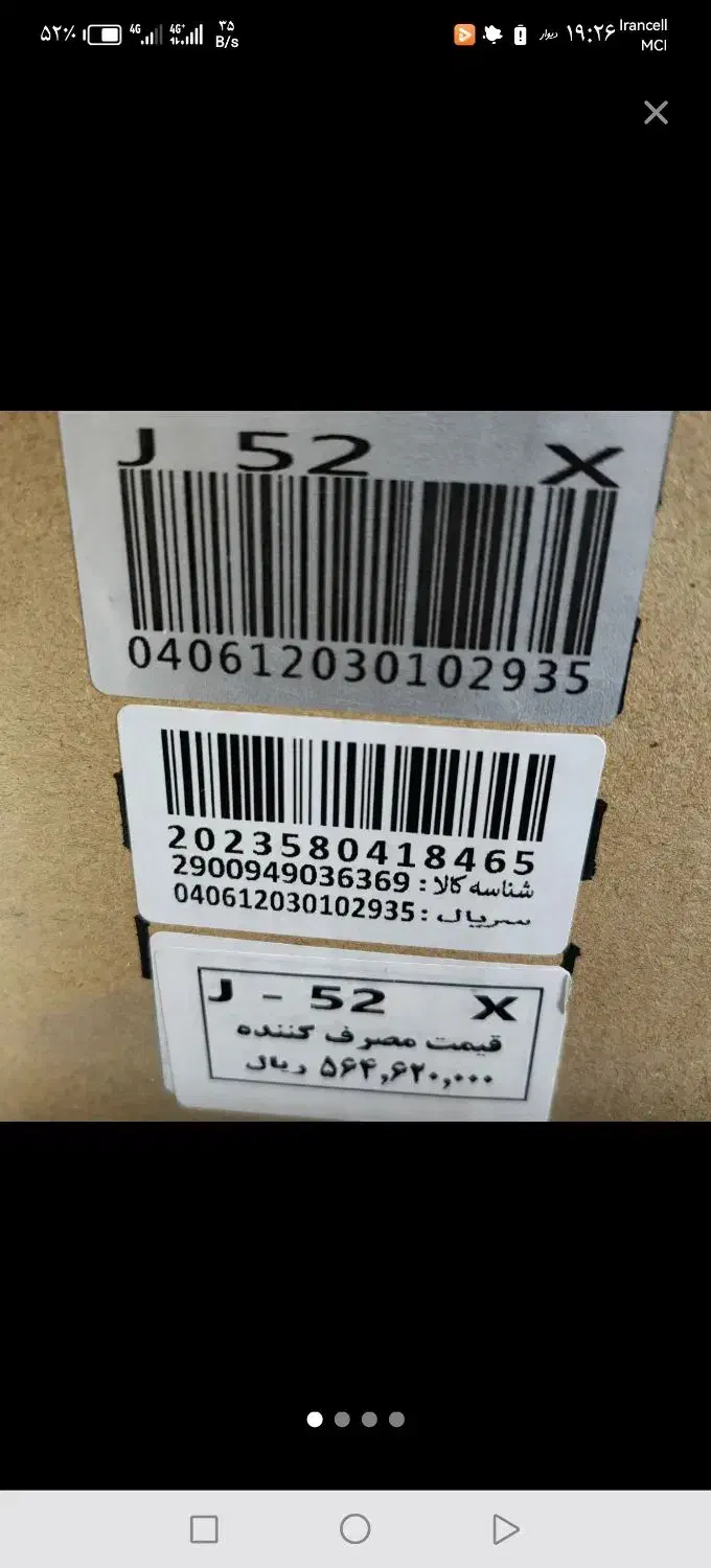 ماشین ظرفشویی پاکشوما ۱۵ نفره|ماشین ظرفشویی|تهران, والفجر (افسریه)|دیوار