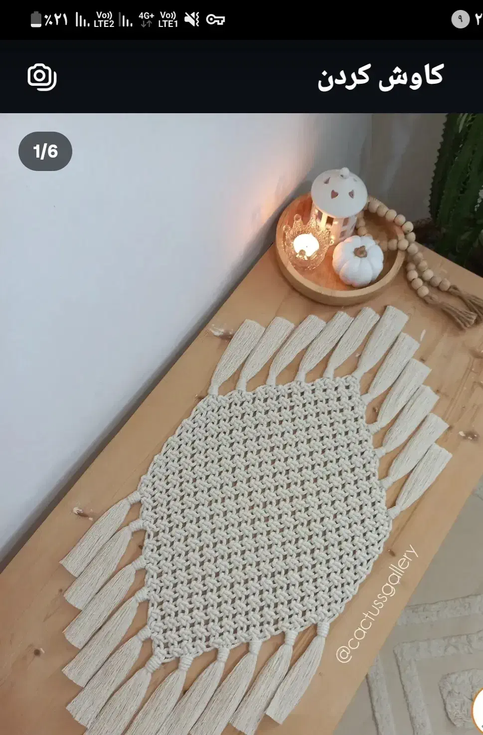 جا کلیدی  زیبا مکرومه|صنایع دستی و سایر لوازم تزئینی|مشهد, طبرسی شمالی|دیوار