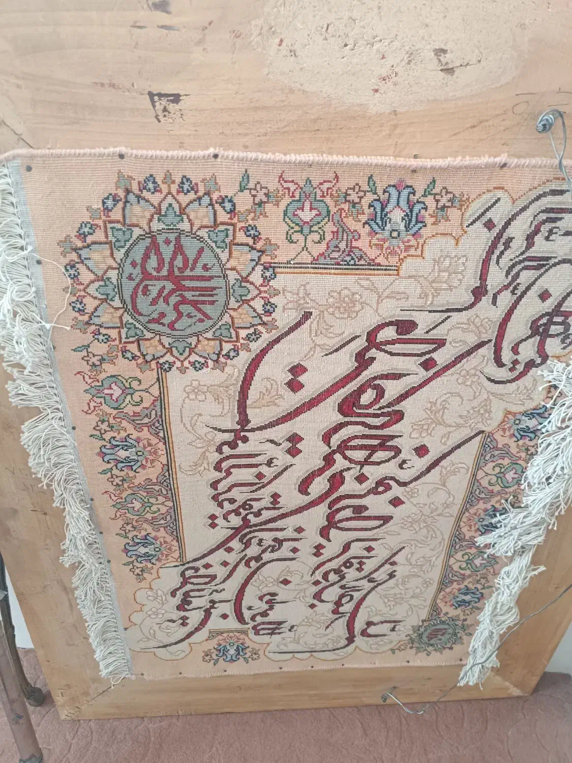 وسایل منزل|فرش|اردبیل, |دیوار