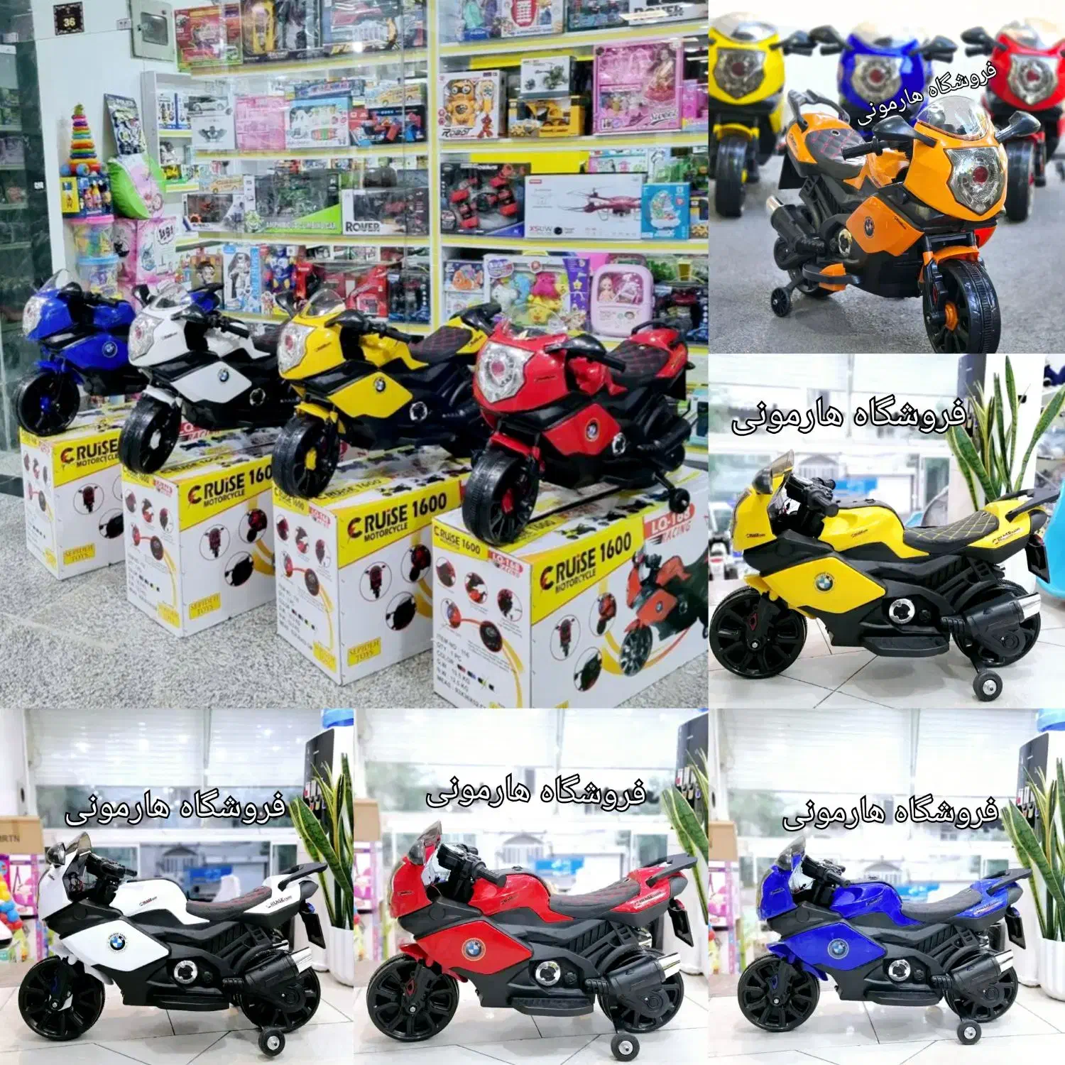 موتور شارژی ،ماشین شارژی دو موتوره فلشخور آکبند|اسباببازی|تبریز, |دیوار