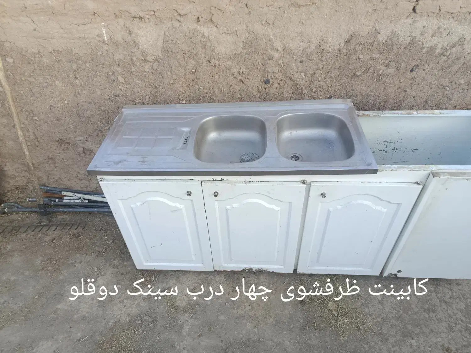 کابینت گالواریزه|آبچکان و نظمدهنده ظروف|خمین, |دیوار