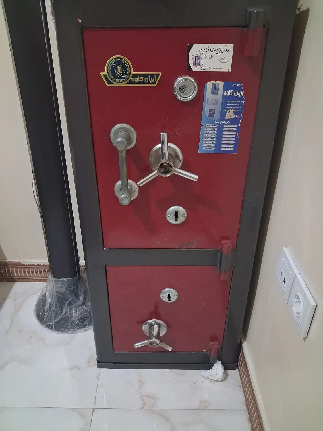 گاو صندوق کاوه|ابزارآلات|تهران, سجاد|دیوار