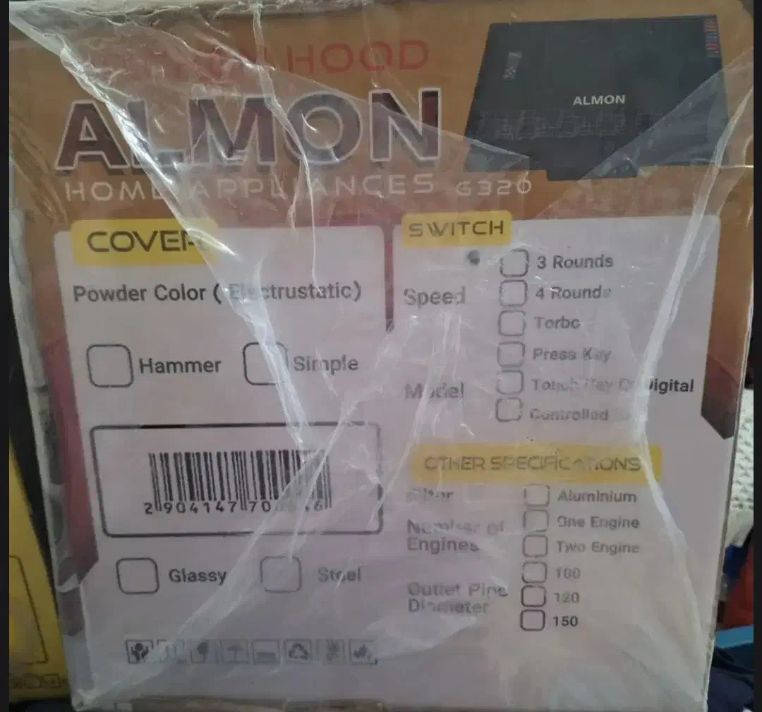 هود داتیس|هود|شهرکرد, |دیوار