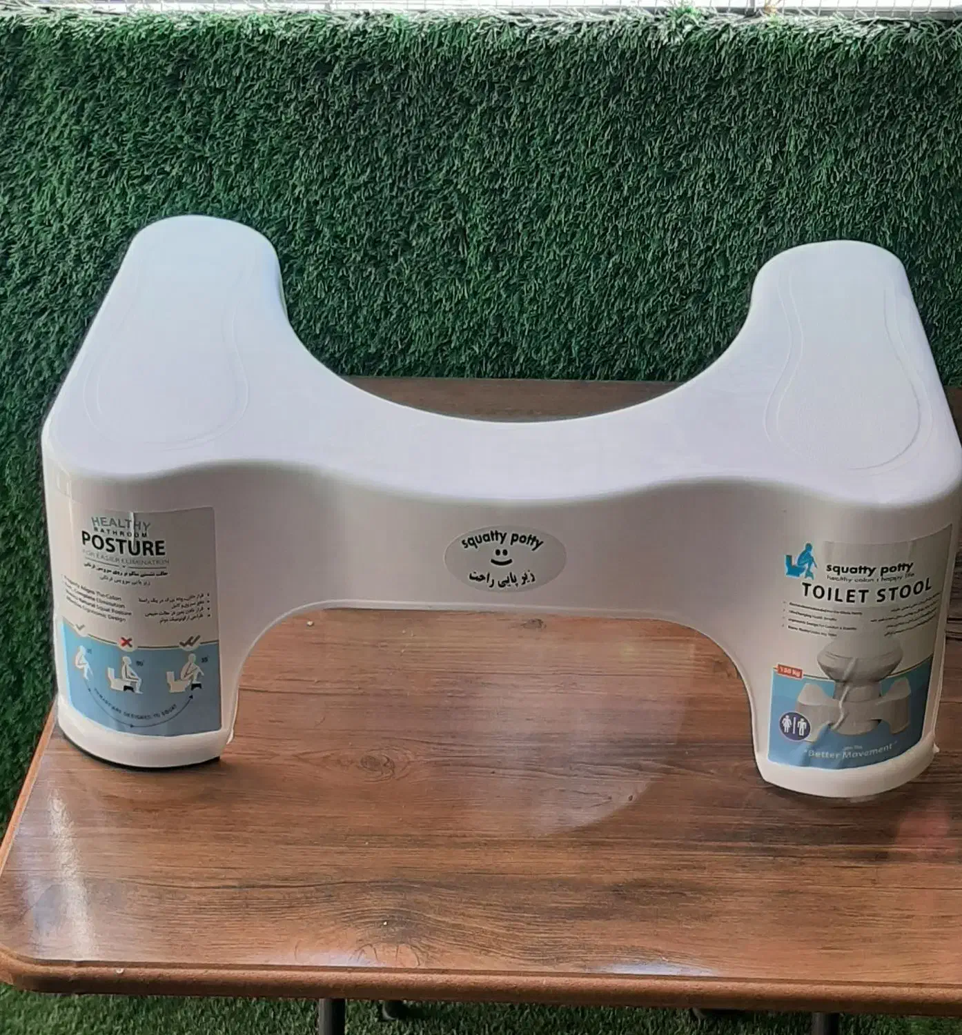 زیر پایی توالت فرنگی|لوازم سرویس بهداشتی|ارومیه, |دیوار