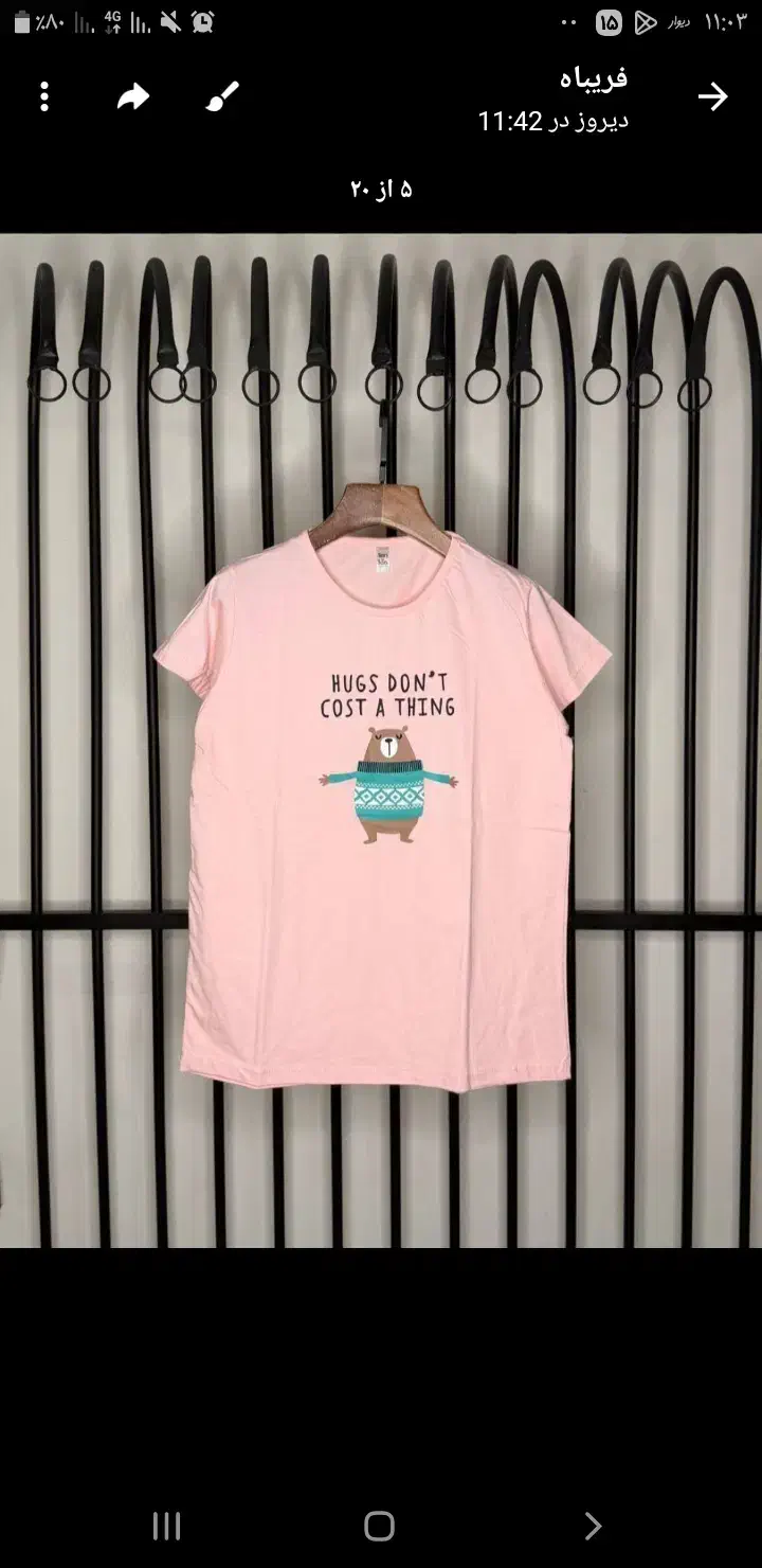 تیشرت دخترونه|لباس|قزوین, |دیوار