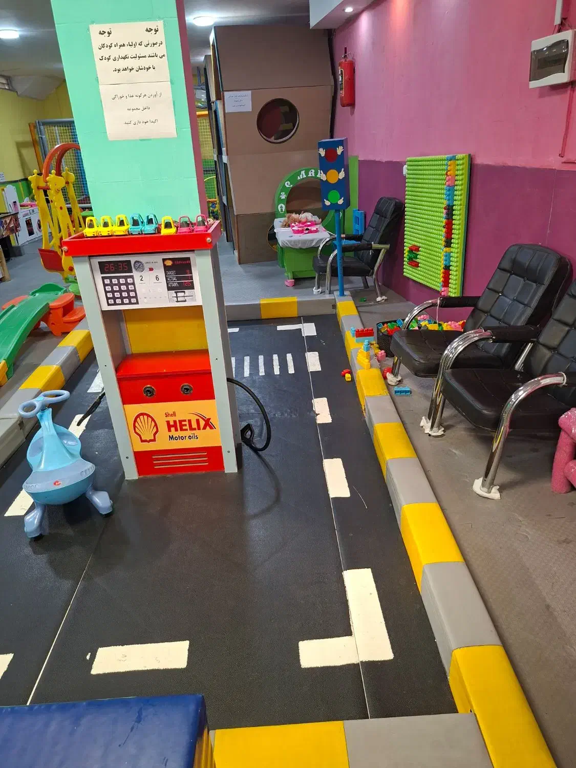 واگذاری وسایل خانه بازی|فروشگاه و مغازه|اصفهان, جلفا|دیوار