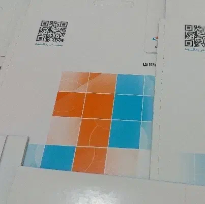 سیمکارت دائمی خط الیگودرز|سیم‌کارت|الیگودرز, |دیوار