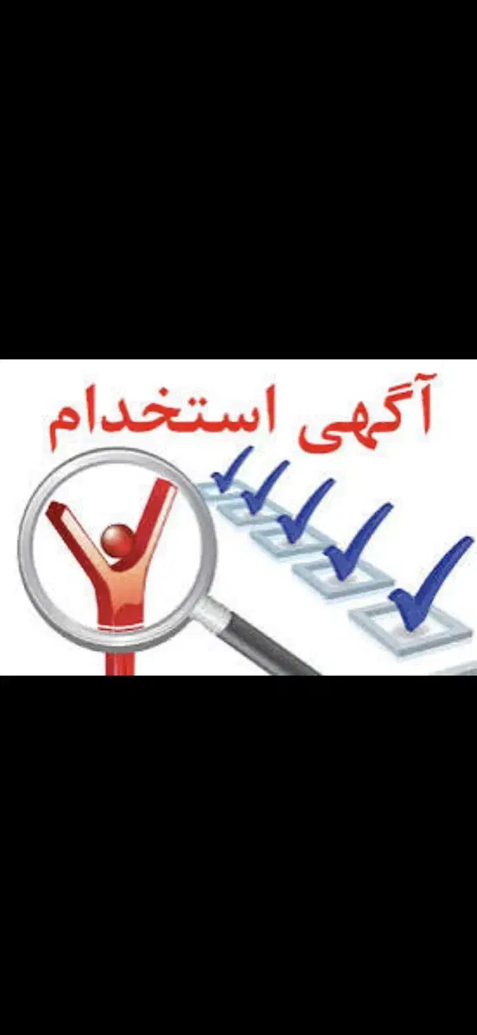 شاگرد مکانیک نیمه ماهر|استخدام صنعتی، فنی، مهندسی|خوی, |دیوار