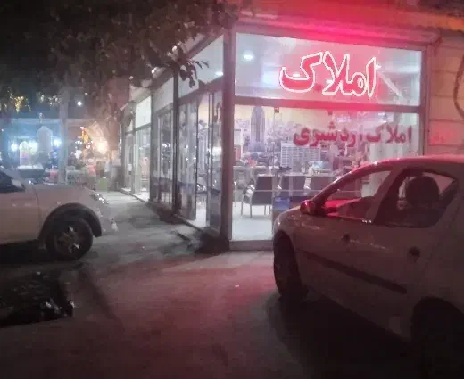 منزل مسکونی دربس گرجی و کاظم اباد جاده کلات|اجارهٔ خانه و ویلا|مشهد, گرجی علیا|دیوار
