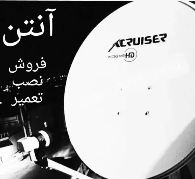 نصاب (نصب) و تعمیر تخصصی آنتن و گیرنده در اهواز|خدمات پیشه و مهارت|اهواز, کوروش|دیوار