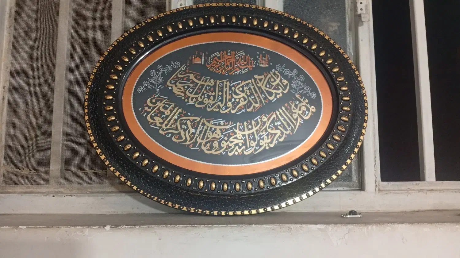 تابلو وان یکاد|تابلو، نقاشی، عکس|خرمآباد, |دیوار