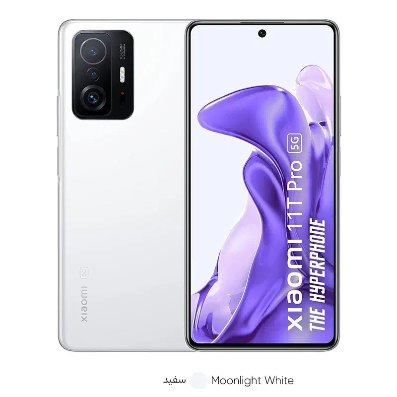 mi11tpro|موبایل|اسلام‌شهر, ایرین|دیوار