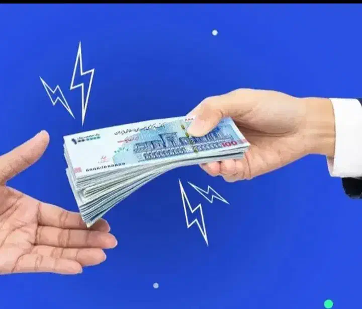 وام آنلاین|خدمات مالی، حسابداری، بیمه|مشهد, کوی سیدی|دیوار