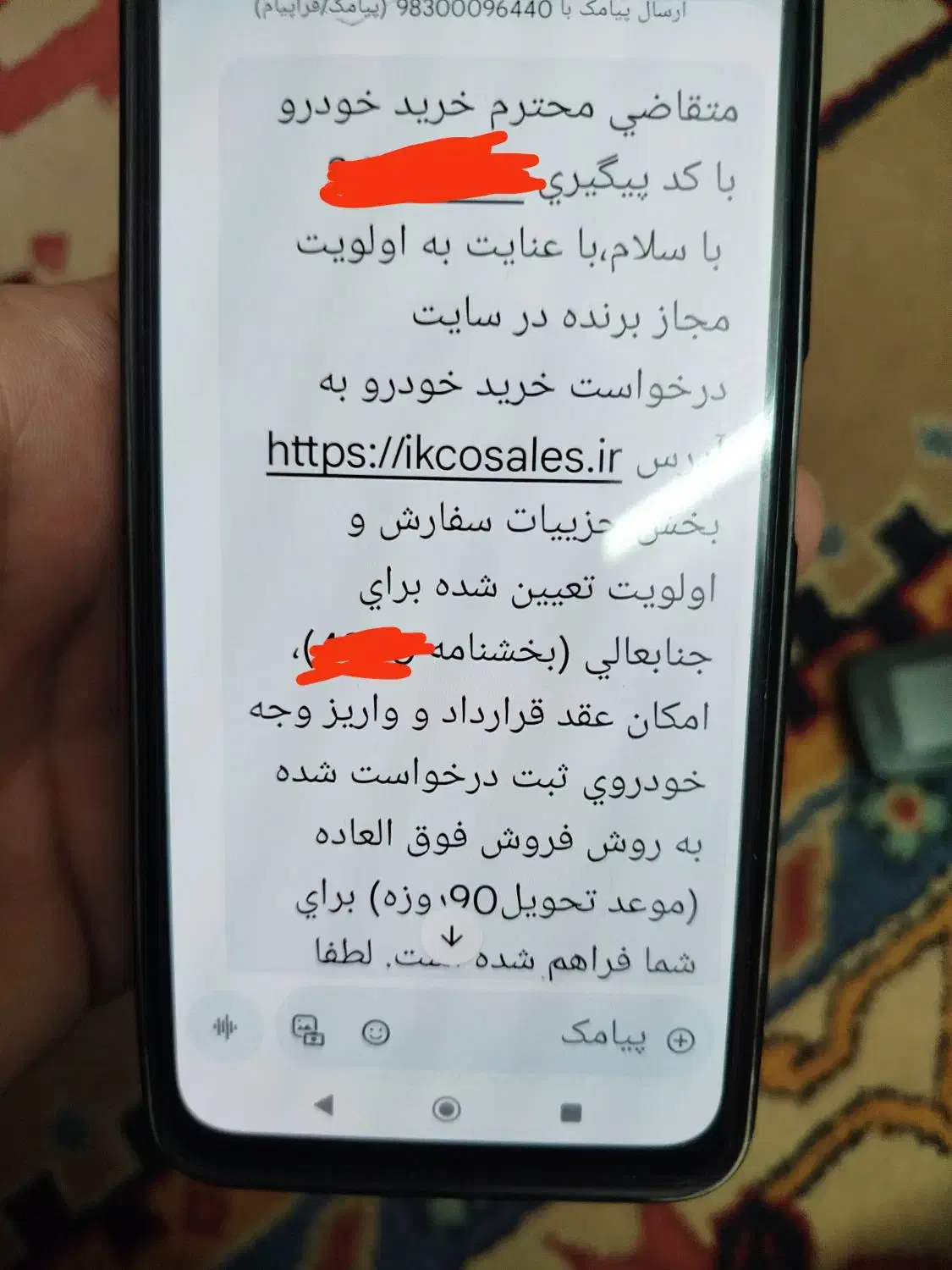 فروش حواله تارا V1P|خودرو سواری و وانت|گرگان, |دیوار