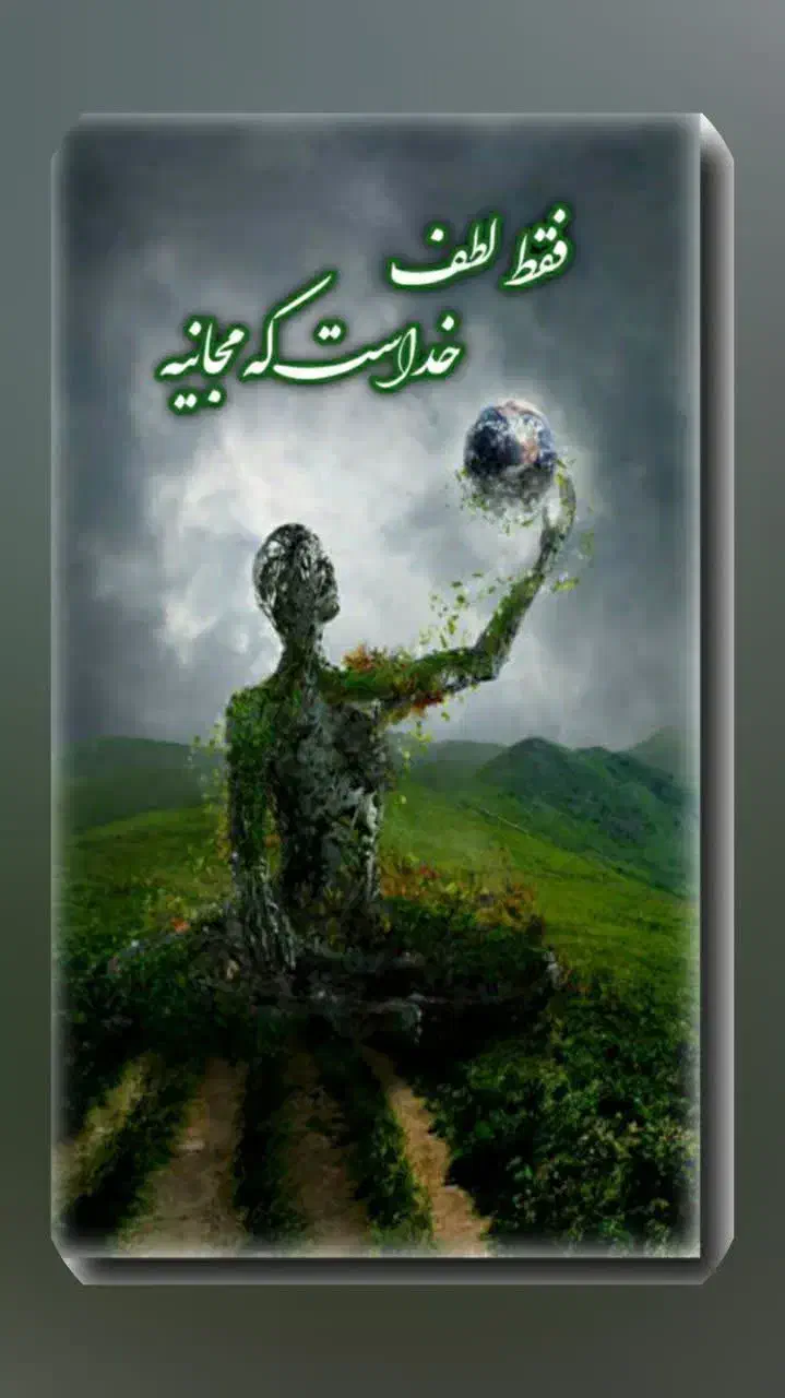 اموزش بافتنی بادومیل|فعالیت داوطلبانه|اصفهان, دانشگاه اصفهان|دیوار