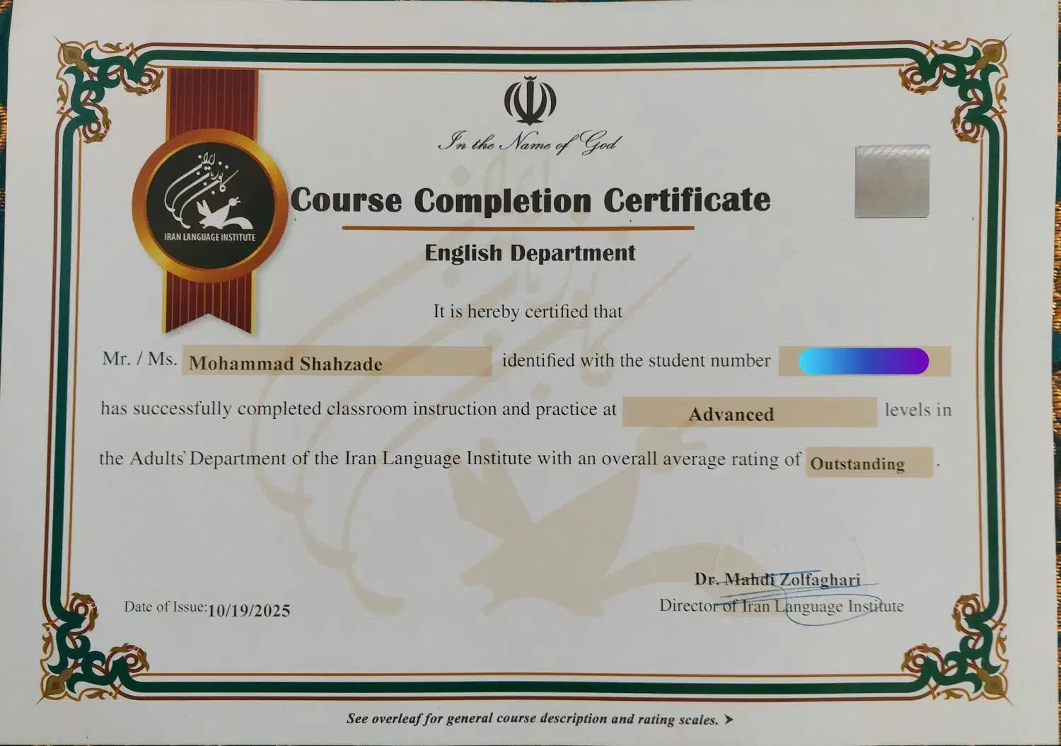 تدریس خصوصی زبان انگلیسی|خدمات آموزشی|جهرم, |دیوار