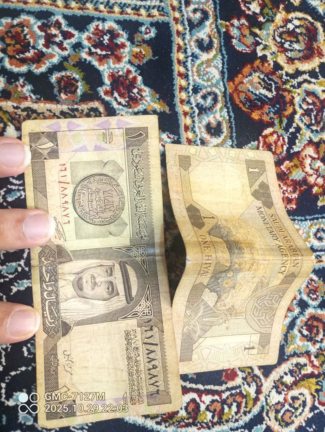 کلکسیون|کلکسیون سکه، تمبر، اسکناس|قرچک, میرزائی شمالی|دیوار