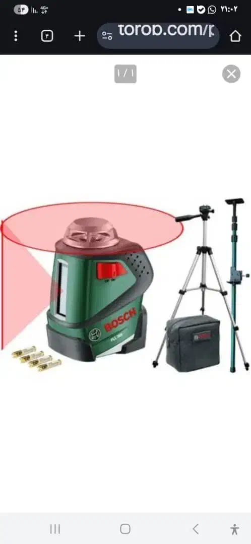 تراز لیزری بوش|ابزارآلات|ایلام, |دیوار