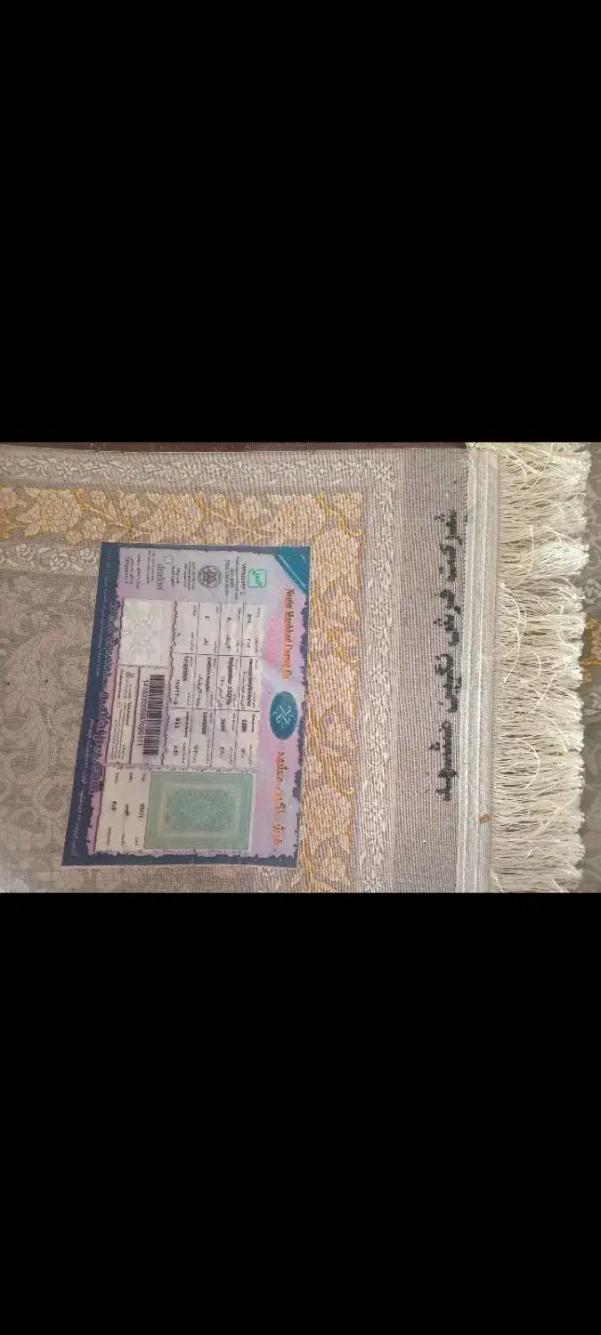 فرش نگین مشهد|فرش|مشهد, شهید معقول|دیوار