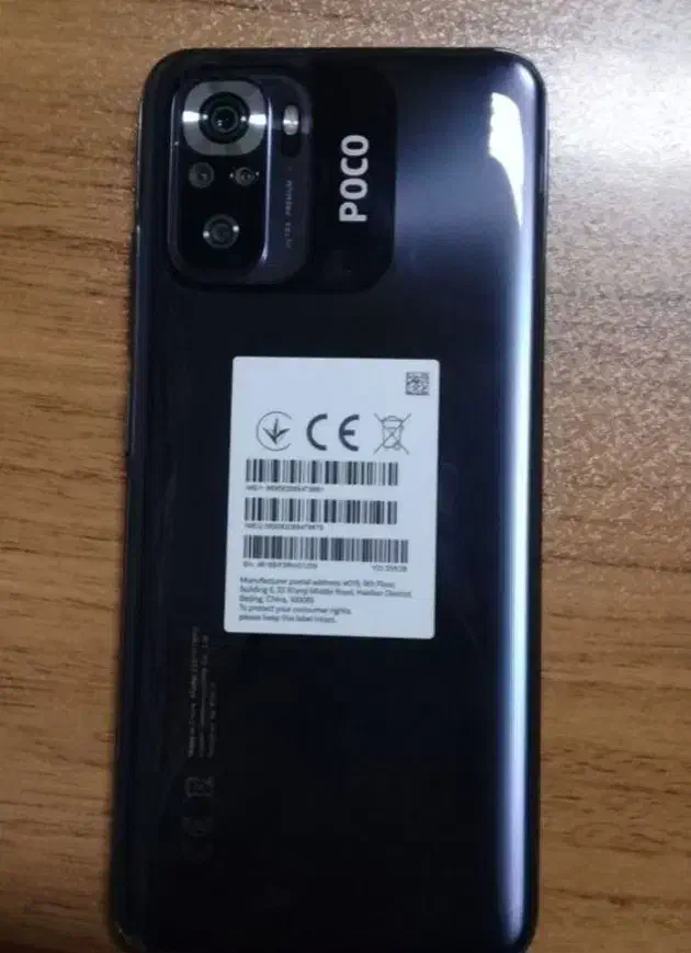 گوشی کارکرده پوکو M5s گلوبال|موبایل|صدرا-فارس, فاز ۱|دیوار