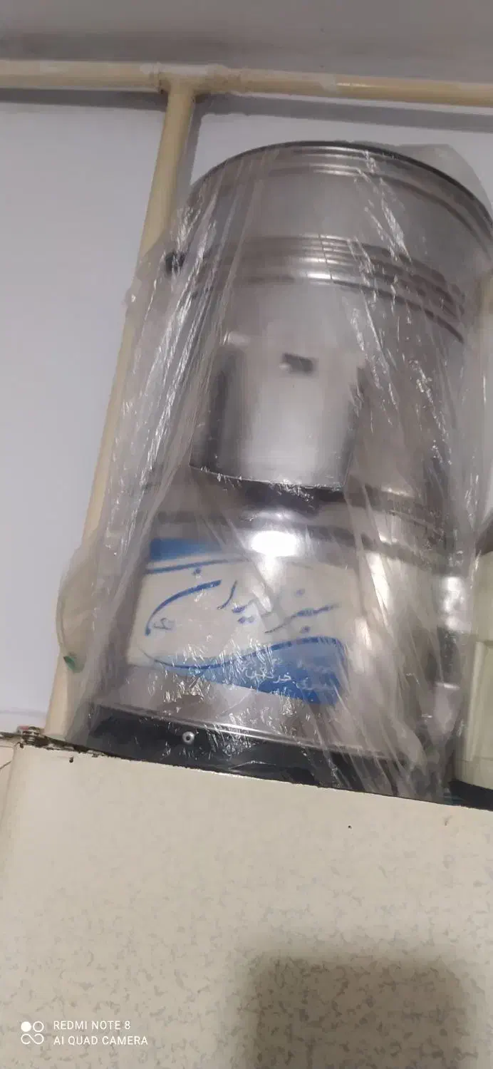 سبزی خورد کن|خردکن، آسیاب، غذاساز|قدس, شهر‌قدس|دیوار