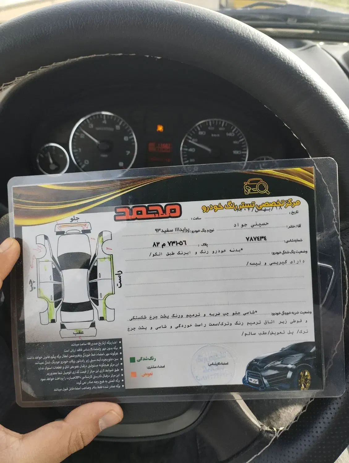 پراید ۱۱۱ مدل ۹۳|خودرو سواری و وانت|رشت, جانبازان|دیوار