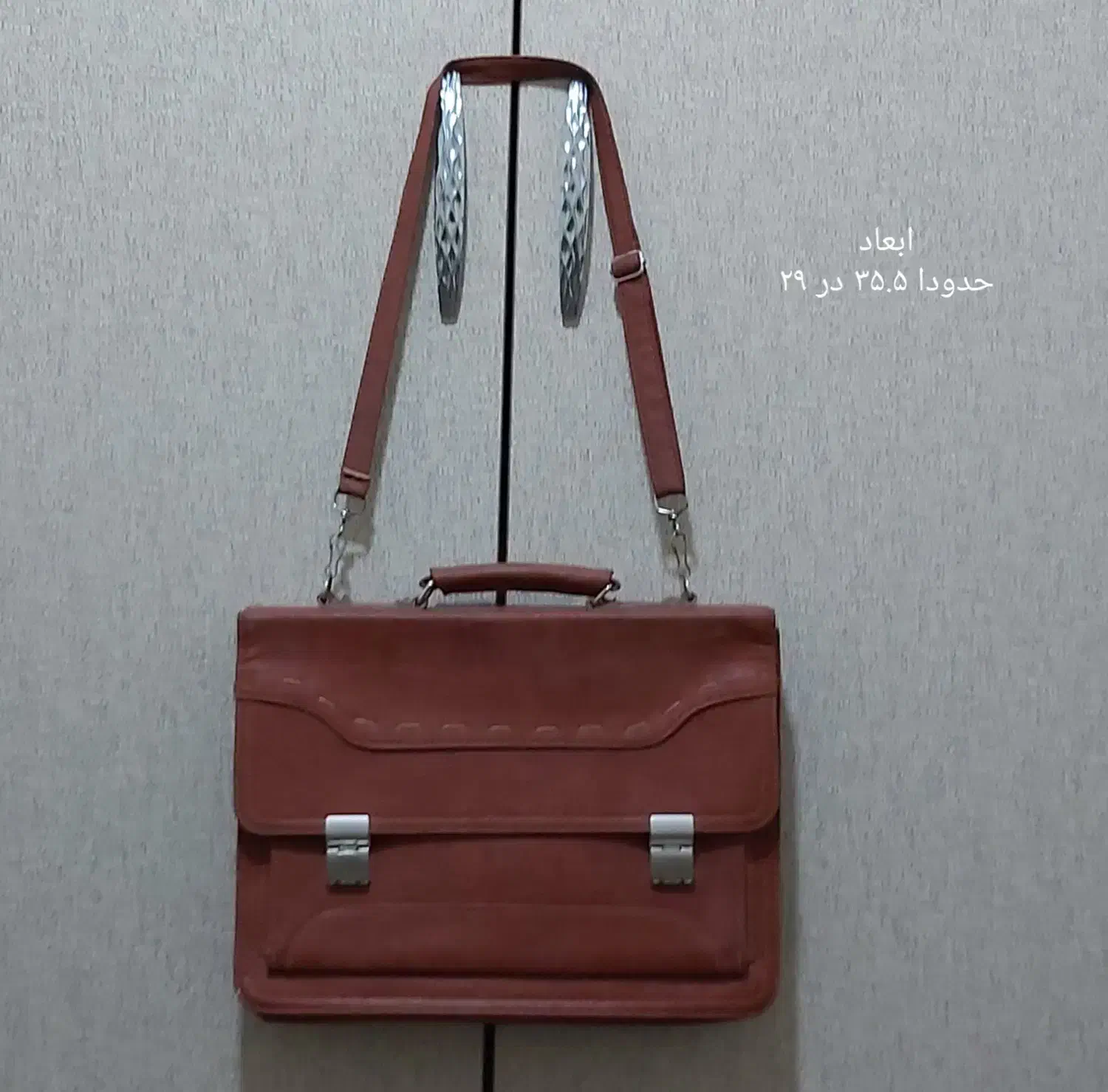 کیف اداری چرم|کیف، کفش، کمربند|پرند, فاز ۶|دیوار