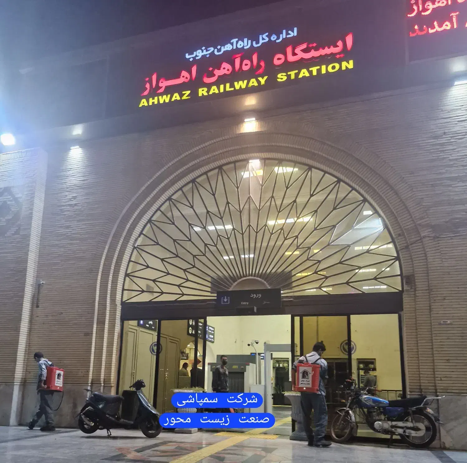 شرکت سم پاشی صنعت زیست محور سمپاشی ساس سوسک|خدمات نظافت|تهران, بهارستان|دیوار