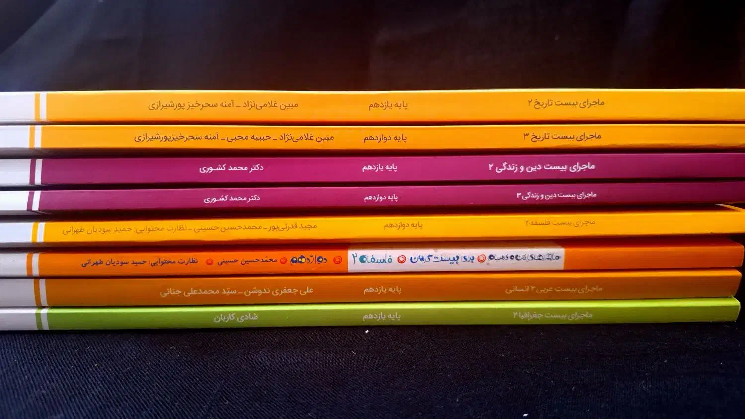 کتاب کنکور انسانی|کتاب و مجله آموزشی|کاکی, |دیوار