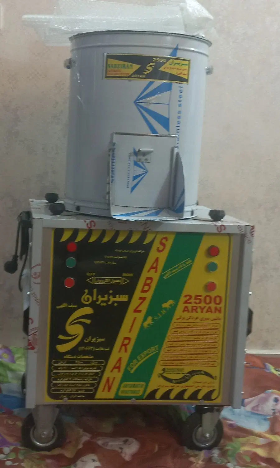 خردکن|خردکن، آسیاب، غذاساز|اهواز, کوی مهدیس|دیوار