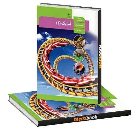 فیزیک کنکور و تقویتی|خدمات آموزشی|کرج, فاز ۳ مهرشهر|دیوار