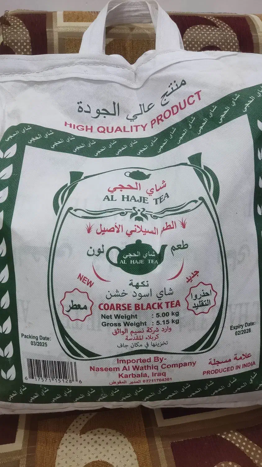 چای|خوردنی و آشامیدنی|اهواز, کوی مندلی(سه راه خرمشهر)|دیوار