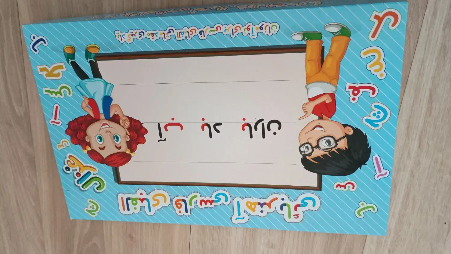 یادگیری الفبا|اسباب‌‌بازی|ابهر, |دیوار