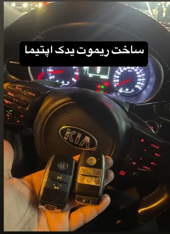 کلیدسازی سیار|خدمات پیشه و مهارت|قزوین, |دیوار