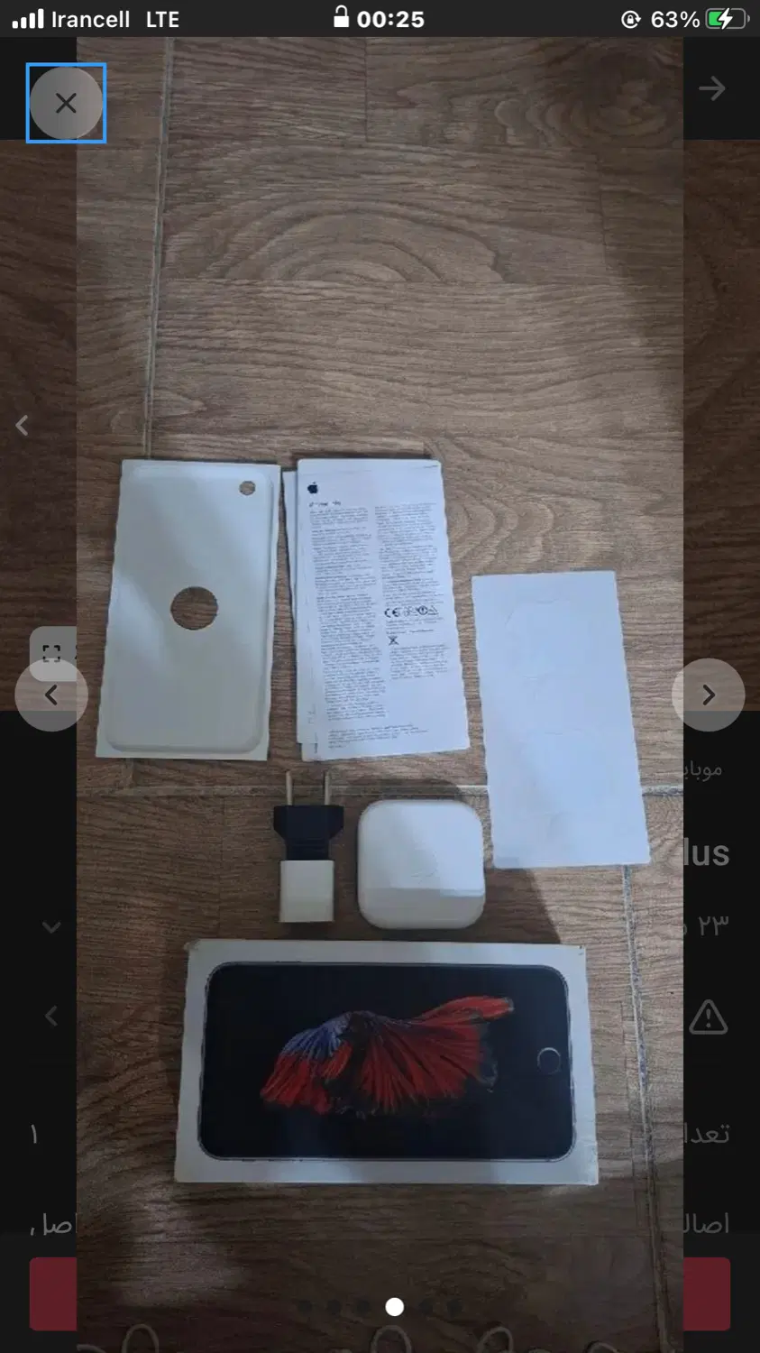 iPhone 6s plus|موبایل|مشهد, کوی المهدی|دیوار