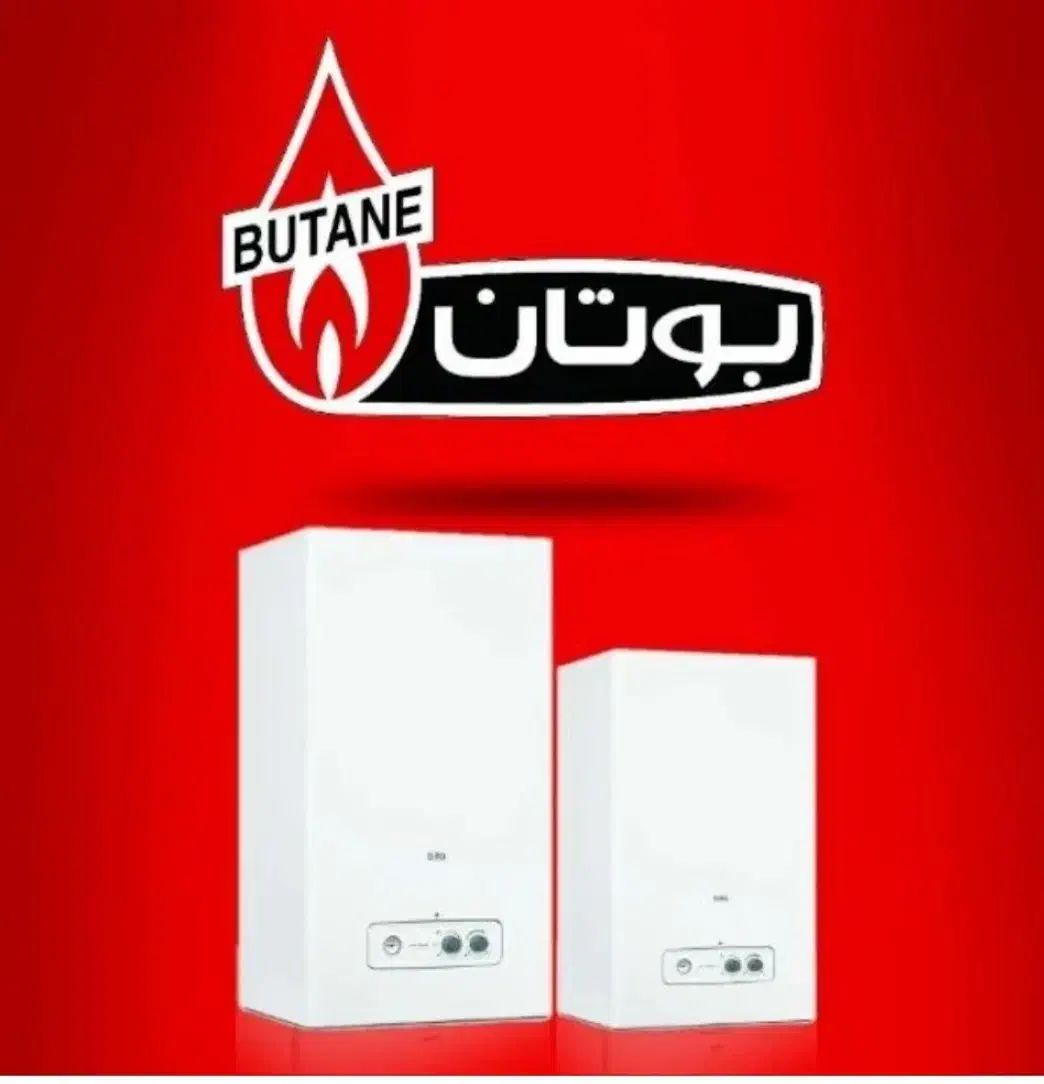 فروش اقساطی پکیچ و رادیاتور بوتان|آبگرمکن، پکیج، شوفاژ|اسلام‌‌آباد غرب, |دیوار