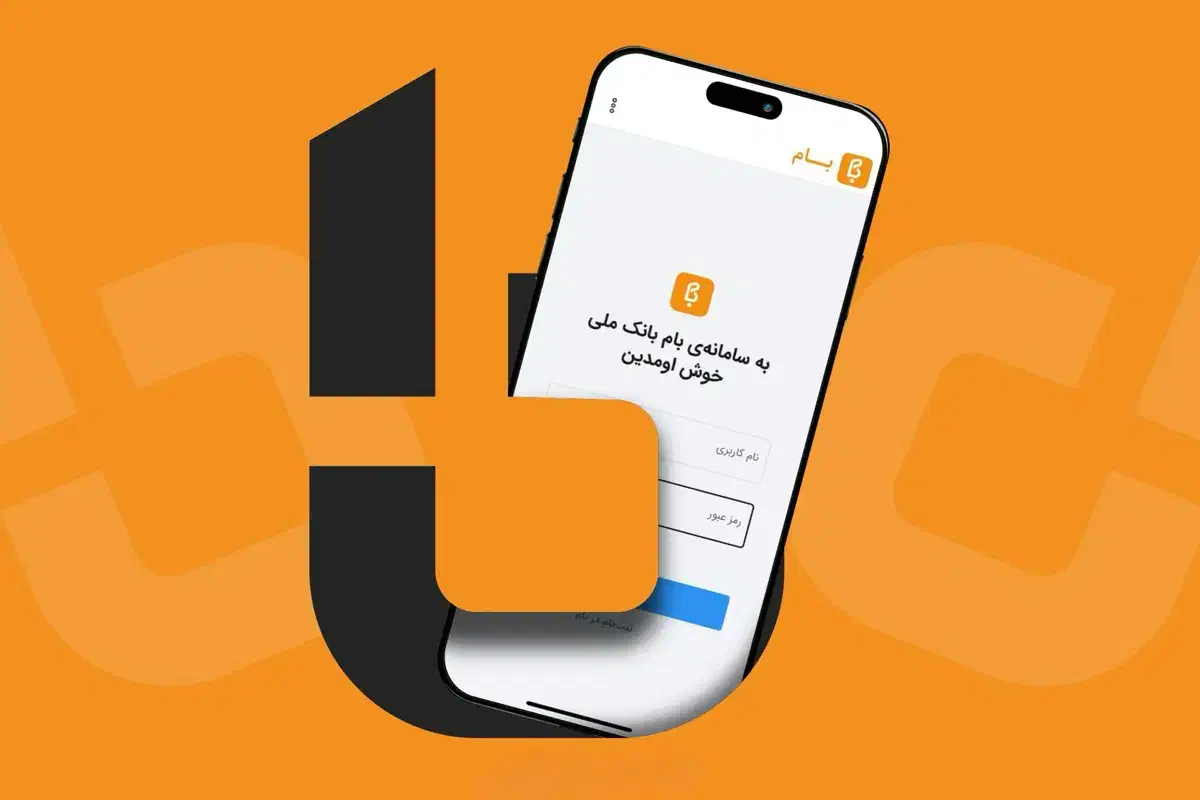 نیازمند ضامن و وام گیرنده رتبه A-B وام مهربانی ملی|خدمات مالی، حسابداری، بیمه|شیراز, شریف‌آباد|دیوار