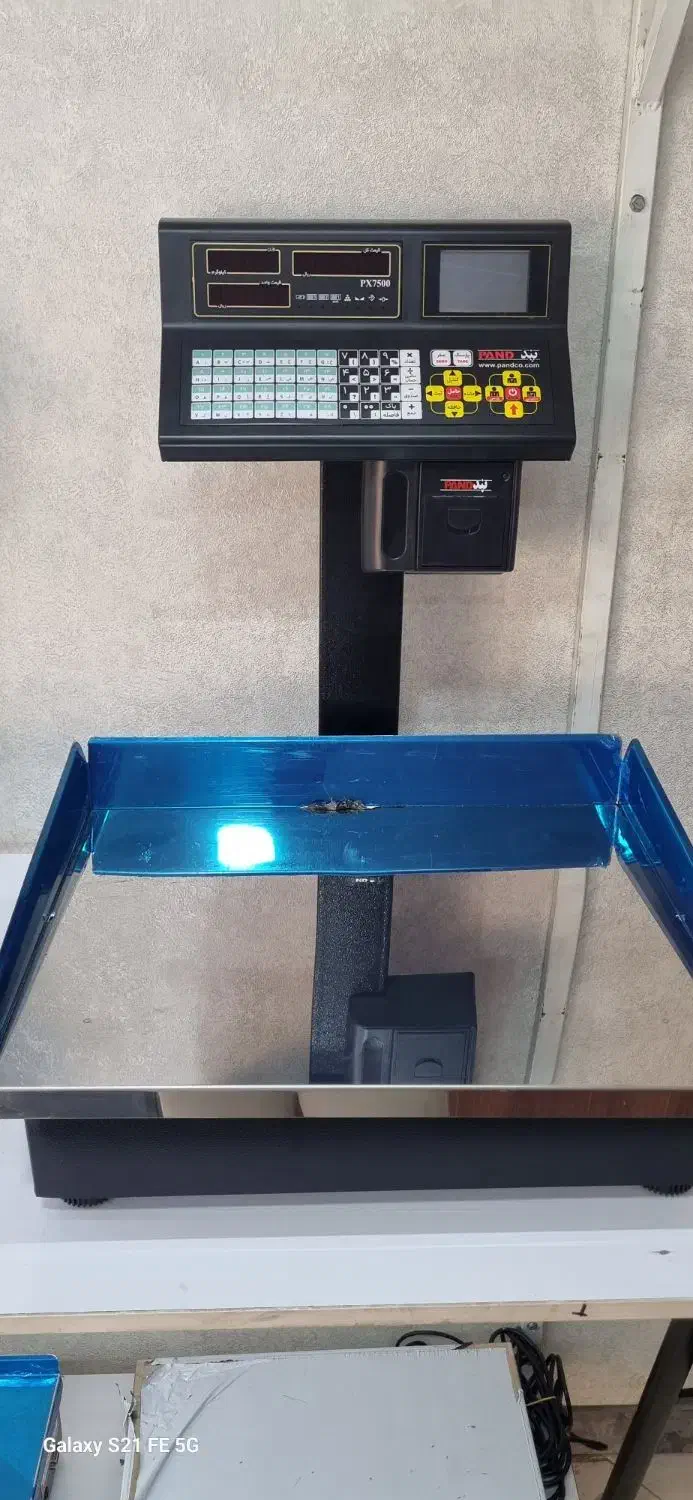 ترازو پند ۴۰ و ۷۰ کیلویی مدل ۷۵۰۰ پلاس سالم|فروشگاه و مغازه|کاشان, پشت شهربانی|دیوار