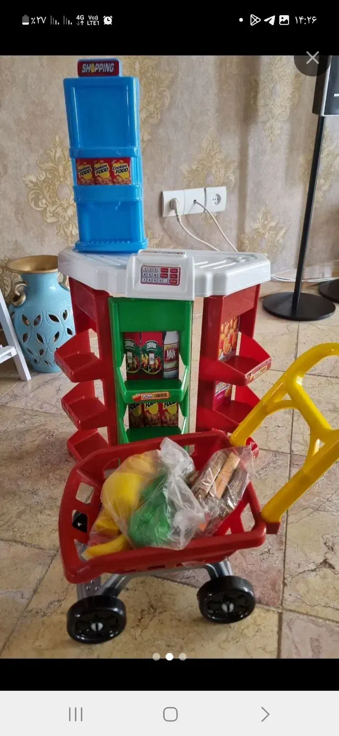 اسباب بازی سوپر مارکت نو|اسباببازی|پرند, فاز ۱|دیوار