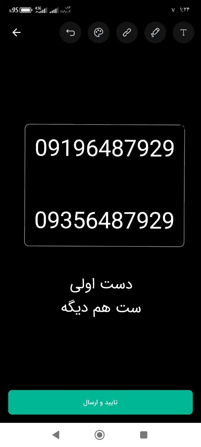 سیم کارت همراه اول و ایرانسل ست و دست اولی|سیمکارت|تهران, شهرک فرهنگیان|دیوار